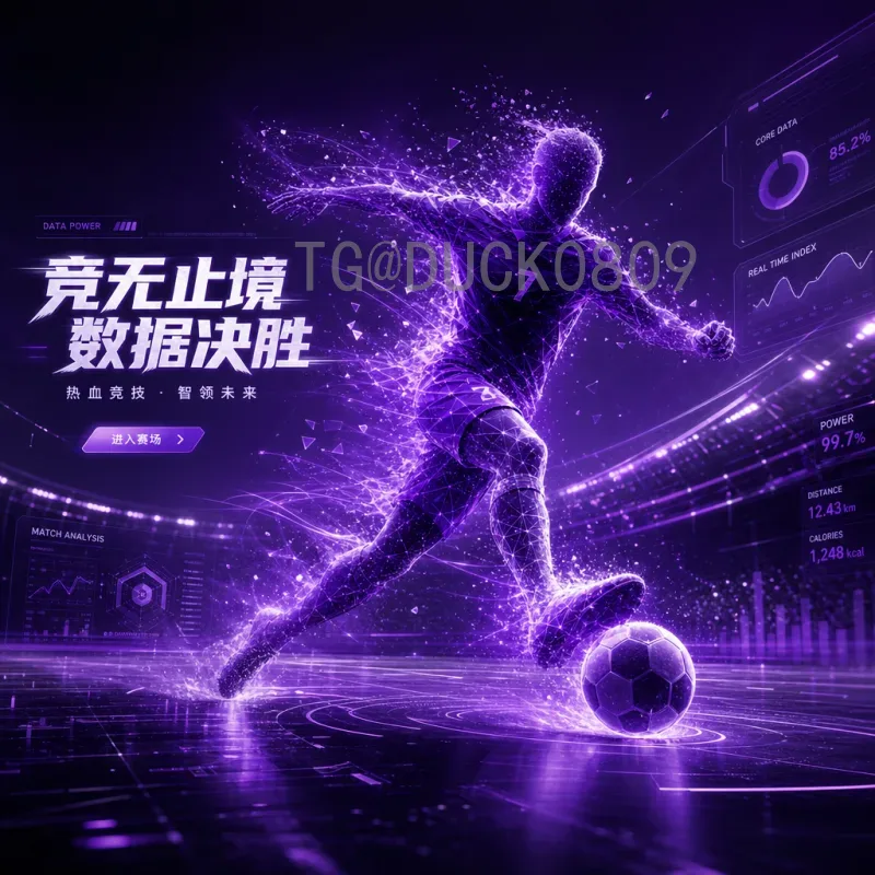 2026世界杯倒数：从倒计时看足球盛宴的演变与期待